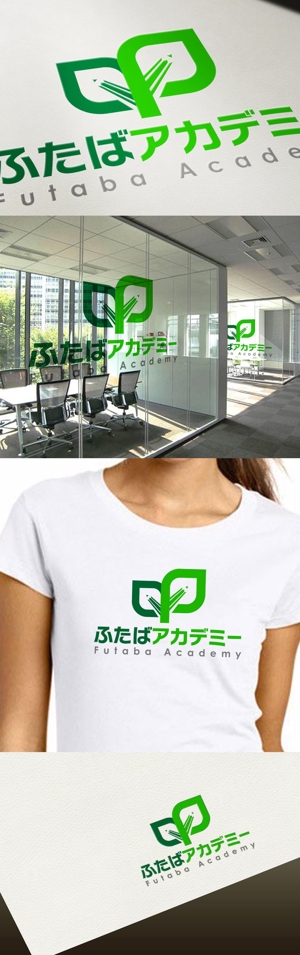 Watanabe.D (Watanabe_Design)さんの学習塾のロゴ作成への提案