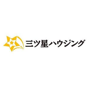 ビストル (bistre)さんの「三ツ星ハウジング」のロゴ作成への提案