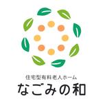 k_onishi (k_onishi)さんの新規事業「住宅型有料老人ホーム　なごみの和」ロゴ作成への提案