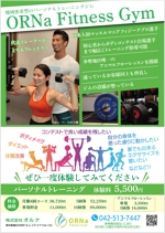pou (kirasan)さんの福生市パーソナルトレーニングジム ORNa Fitness Gymのチラシ作成依頼への提案