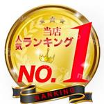 em_web (ema0408)さんのECサイト商品ページ用メダルバナー作成への提案