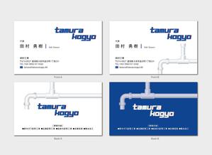 hautu (hautu)さんの名刺作成　配管工事　ロゴデータ有りへの提案