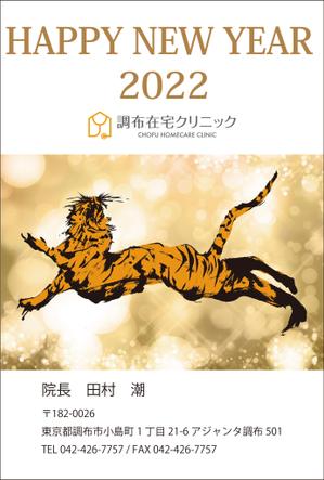 gensou2さんの訪問診療クリニックの年賀状デザイン作成依頼への提案