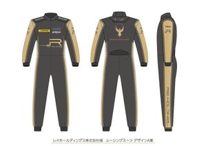 speedster (speedster)さんのレーシングスーツのデザインへの提案