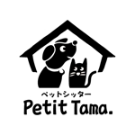 hiro-psworkさんの「ペットシッターPetitTama.」のロゴ作成への提案