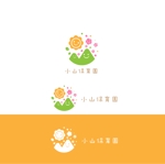 PUPYdesign (PUPY)さんの保育園のロゴ　「小山保育園」への提案