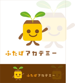 arc design (kanmai)さんの学習塾のロゴ作成への提案