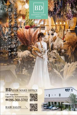みやびデザイン (miyabi205)さんのショップカードのデザインへの提案