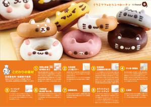 hiromaro2 (hiromaro2)さんのA3チラシとロールバナーのデザインへの提案