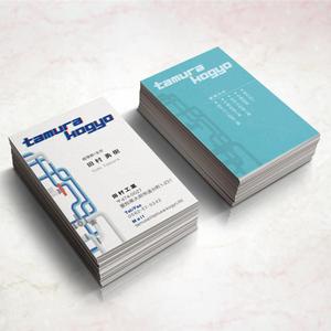 Pen'sK (pekk)さんの名刺作成　配管工事　ロゴデータ有りへの提案