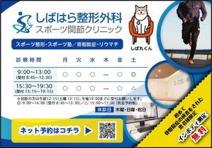 ロージーワークス (rosie)さんのポケットティッシュの差し込みチラシへの提案