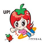 mone (Mone)さんのバストアップサイトのイメージキャラクターへの提案