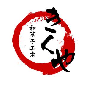 ぽんぽん (haruka0115322)さんの創業60年記念　Ｔシャツ　デザインへの提案