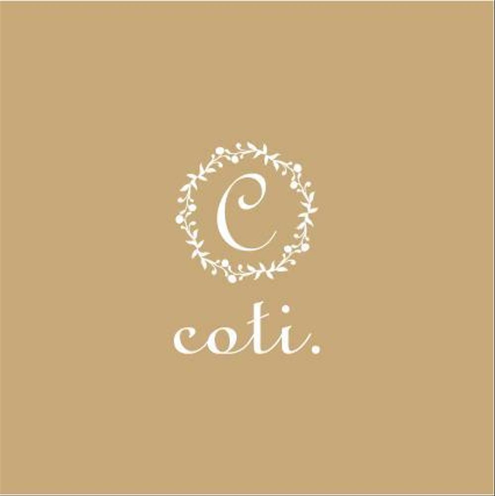 「coti.」のロゴ作成