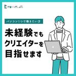 miyuka takaoka (m_t_0601)さんの【デザインカテゴリ実績3未満の方対象コンペ】Facebook広告デザインの作成への提案