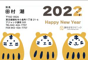 まめたろう (mamemarumori_0926)さんの訪問診療クリニックの年賀状デザイン作成依頼への提案