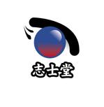tobosukeさんの「志士堂 shishidou」のロゴ作成への提案