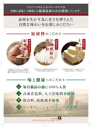 KZY.design (KZY_stamp)さんのA3チラシとロールバナーのデザインへの提案