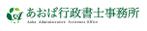 Check Lab株式会社 (Check_Lab)さんの行政書士事務所のロゴへの提案