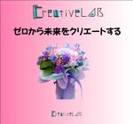 jpworld (jpworld)さんの【デザインカテゴリ実績3未満の方対象コンペ】Facebook広告デザインの作成への提案