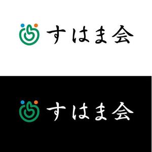 Hdo-l (hdo-l)さんの福祉施設　すはま会　のマーク作成依頼への提案