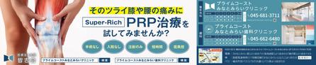 アカシ (maynaoto)さんの駅ベンチ広告デザイン修正への提案