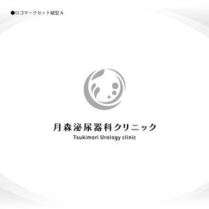 358eiki (tanaka_358_eiki)さんの診療所「月森泌尿器科クリニック」のロゴ作成依頼への提案