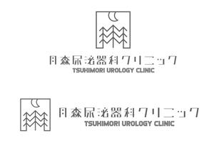 Kang Won-jun (laphrodite1223)さんの診療所「月森泌尿器科クリニック」のロゴ作成依頼への提案
