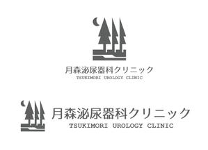 Kang Won-jun (laphrodite1223)さんの診療所「月森泌尿器科クリニック」のロゴ作成依頼への提案