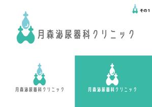 Nao-Design (naohito280)さんの診療所「月森泌尿器科クリニック」のロゴ作成依頼への提案