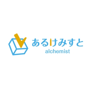 トランプス (toshimori)さんの新ツール「あるけみすと」のロゴ作成への提案