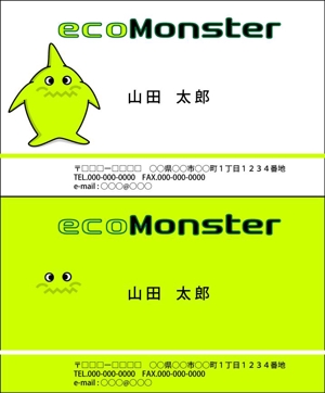 山崎亮一 (ryo23)さんの新規会社　エコモンスターの名刺及びロゴデザインの制作をお願いします。への提案