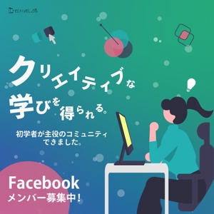 ひかり@即レスデザイナー (hikari0222)さんの【デザインカテゴリ実績3未満の方対象コンペ】Facebook広告デザインの作成への提案