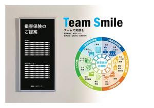 kaz kitaba (kronos_001)さんの法人提案の訪問時に使用するパンフへの提案