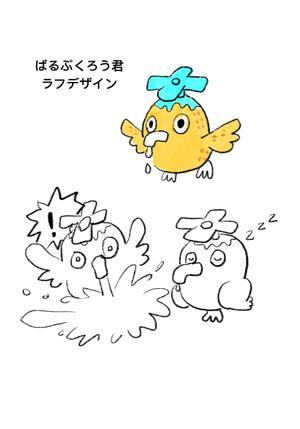 BoweiArts (Bowei99v)さんの前田バルブ工業株式会社のLINEスタンプへの提案