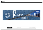 K-Design (kurohigekun)さんの屋外広告看板のデザインへの提案