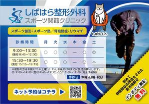 ロージーワークス (rosie)さんのポケットティッシュの差し込みチラシへの提案