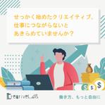 OYOME works (YUKI_YAMADA)さんの【デザインカテゴリ実績3未満の方対象コンペ】Facebook広告デザインの作成への提案