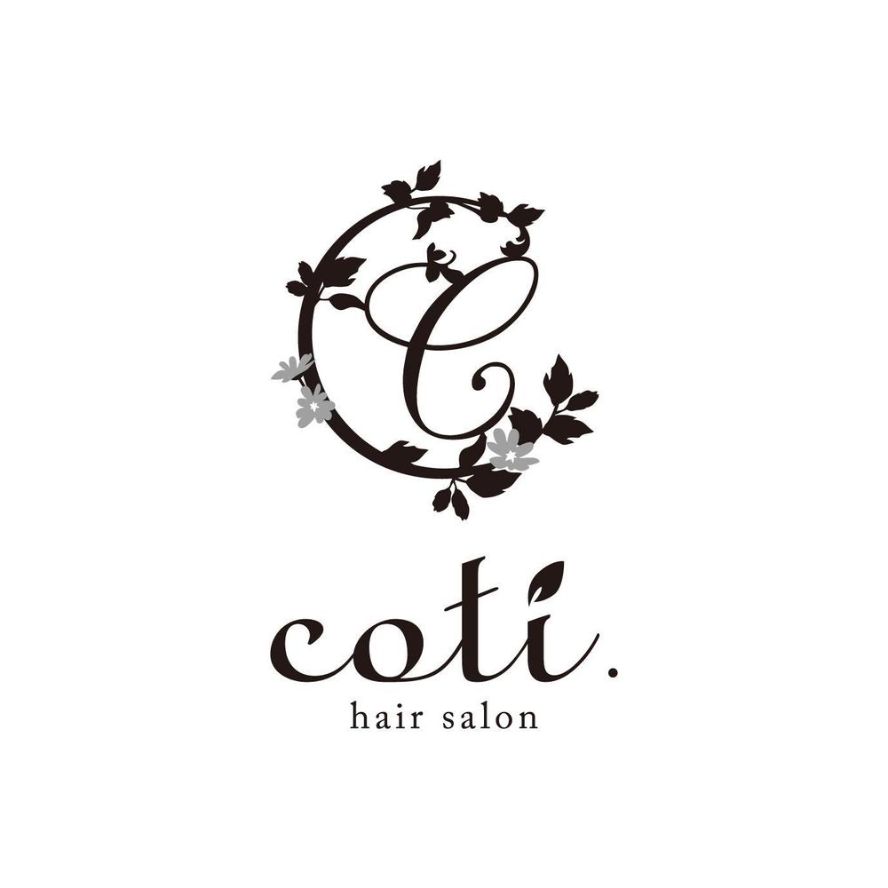 「coti.」のロゴ作成