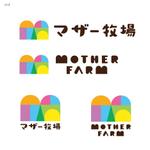 株式会社テラスカンパニー (TERRASCOMPANY)さんの観光牧場「マザー牧場」を経営する株式会社マザー牧場の企業ロゴへの提案
