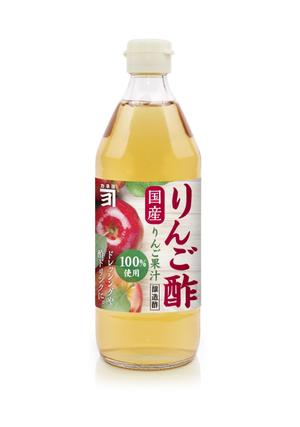 Spino (Spino)さんの純りんご酢のラベルデザインへの提案
