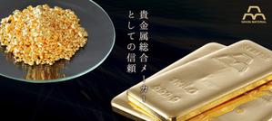 ヒカキンデザイン (maggy12)さんのHP用の画像デザイン3カット+１カットへの提案