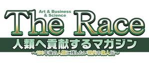 川野わにこ (wa2wa2-28)さんのTHE RACEのロゴ案募集への提案