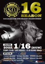 Nao (design_worker)さんのポーカー大会「B.S.O.P.LEAGUE」のポスターデザインへの提案
