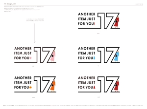 ROUTE2020 (ROUTE2020)さんの数字の「１７」に特化したデザイン募集！！への提案