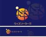 arc design (kanmai)さんの太陽光販売事業会社のロゴへの提案