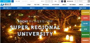 dev12 (Dev12)さんの大学ウェブサイトのトップページデザインへの提案