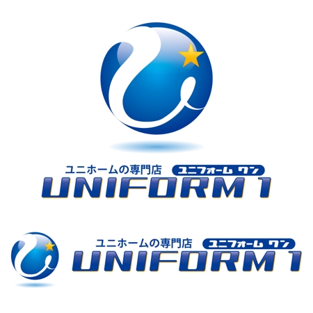 ユニフォーム1 ユニフォームの専門店 のロゴ作成の依頼 外注 ロゴ作成 デザインの仕事 副業 クラウドソーシング ランサーズ Id