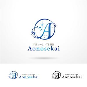 O-tani24 (sorachienakayoshi)さんのwebサイト  　 宇宙ヒーリングと整体 Aonosekai　のロゴへの提案