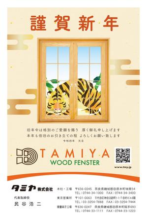 uim (uim-m)さんの年賀状のデザインへの提案